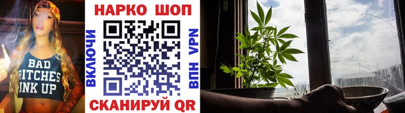 Продажа наркотиков Карабаш APVP ГАШ Канабис