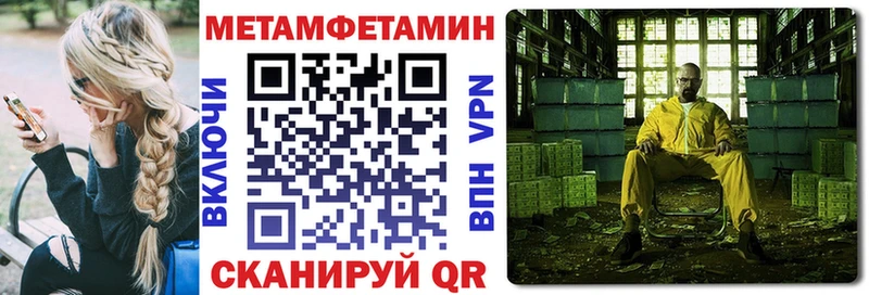 АМФ Premium  купить наркотики цена  Карабаш 