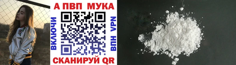 Alpha-PVP СК КРИС  Карабаш 