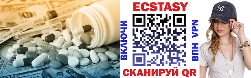 Экстази 280мг  где продают   Карабаш 