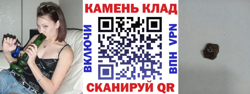 дарк нет какой сайт  где продают наркотики  Карабаш  ГАШИШ Premium 
