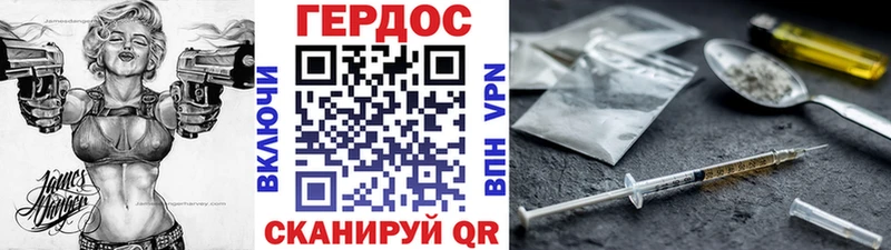 Героин VHQ  Карабаш 