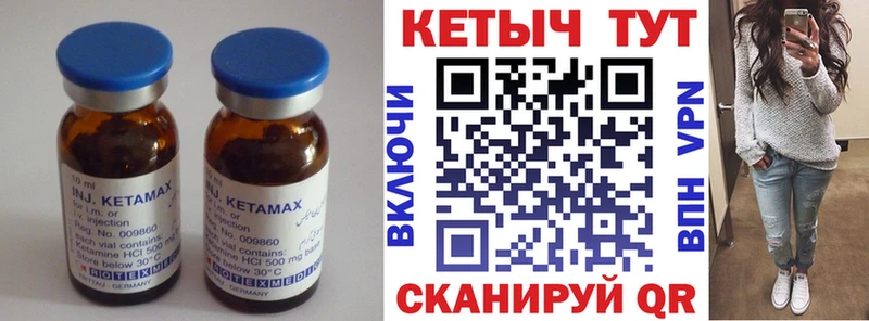 купить наркотики сайты  Карабаш  КЕТАМИН ketamine 