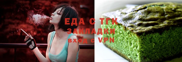 спайс Армянск