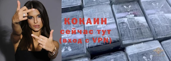 спайс Армянск