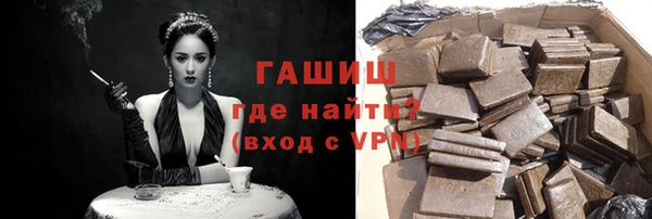 ALPHA PVP Арсеньев