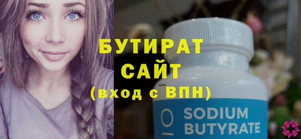 мяу мяу кристалл Дмитриев