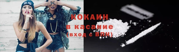 спайс Армянск