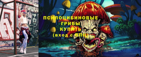 мяу мяу кристалл Дмитриев