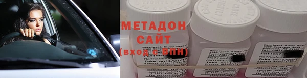 ALPHA PVP Арсеньев