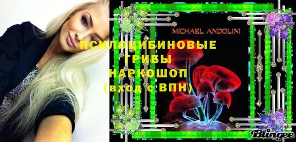 синтетический гашиш Алзамай
