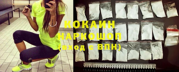ALPHA PVP Арсеньев