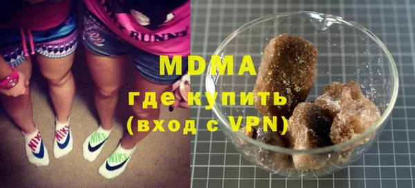 ALPHA PVP Арсеньев