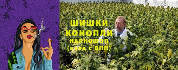ALPHA PVP Арсеньев