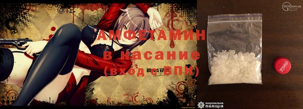спайс Армянск