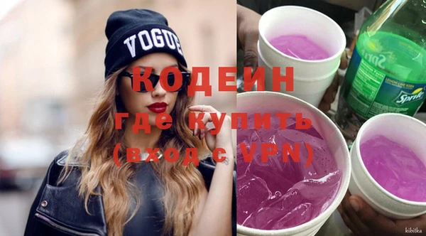 ALPHA PVP Арсеньев