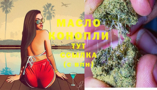 метамфетамин Пролетарск