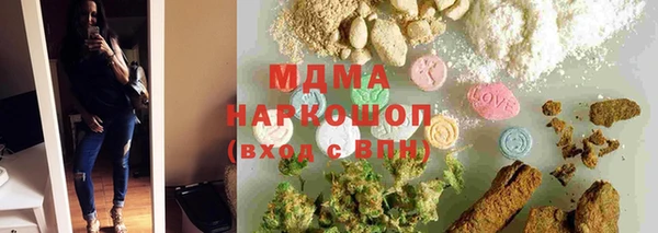 ALPHA PVP Арсеньев