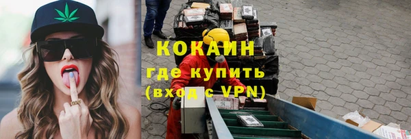 ALPHA PVP Арсеньев