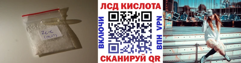 ЛСД экстази ecstasy Карабаш