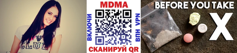 МДМА crystal  Карабаш 