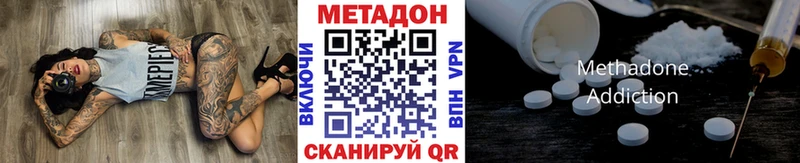 купить  цена  Карабаш  Метадон methadone 