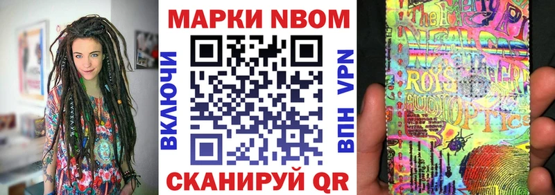 как найти закладки  Карабаш  Марки NBOMe 1500мкг 