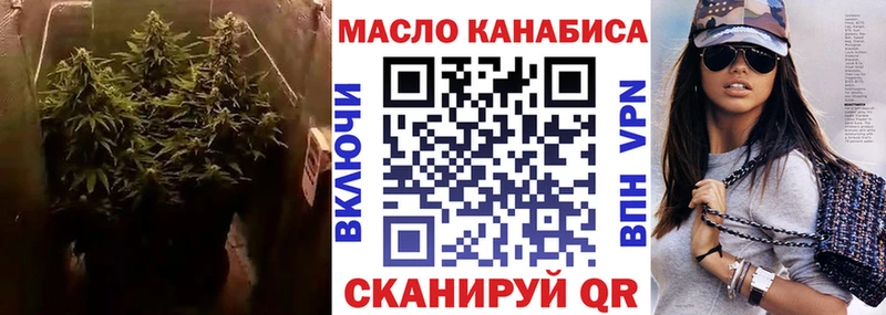 ТГК THC oil  Карабаш 